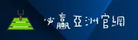 (推荐)必赢亚洲7811游戏官网 - 2026新版